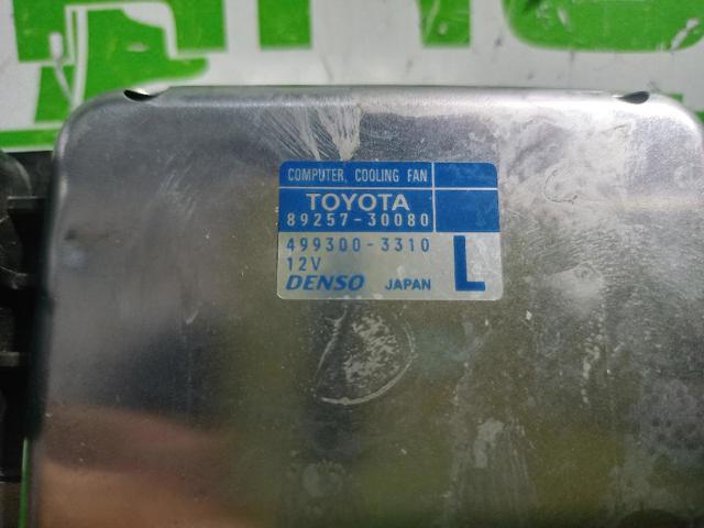 Regulador de revoluções de ventilador de esfriamento (unidade de controlo) 8925730080 Toyota/Lexus