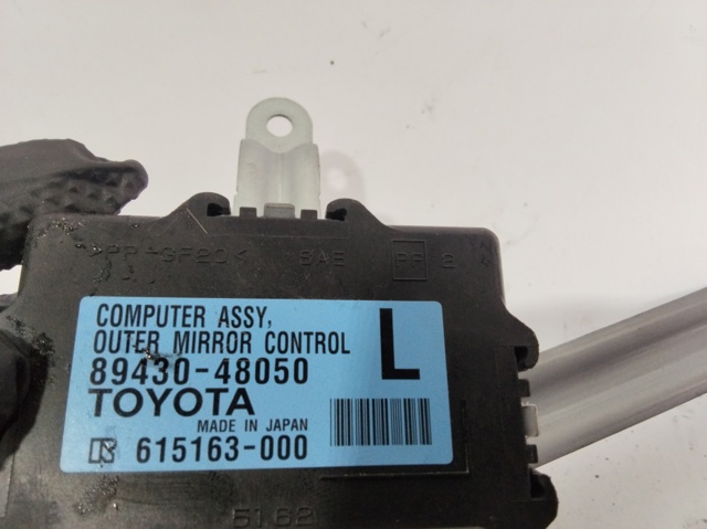 8943048050 TOYOTA купить в Сумы
