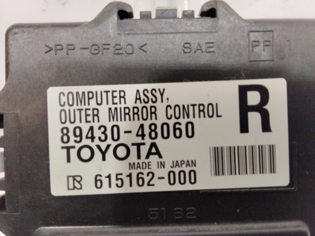 8943048060 TOYOTA купить в Каменское