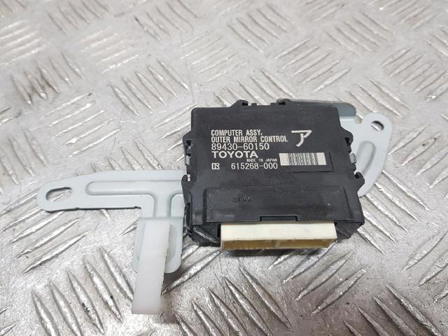 TOYOTA 8943060150 Прокладка головки блока цилиндров (ГБЦ) в наличии Ровно