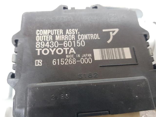 8943060150 TOYOTA Прокладка ГБЦ купить в Киев