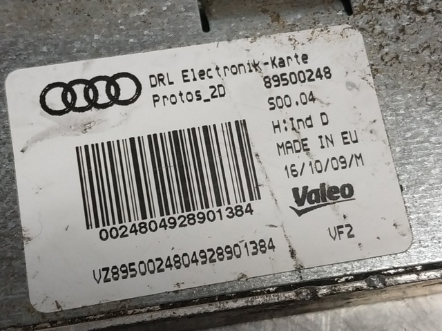 89500248 VAG купить в Харьков
