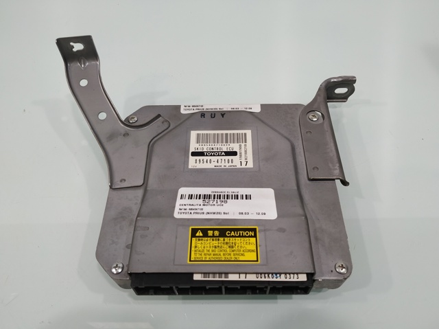 8954047100 TOYOTA купить в Житомир