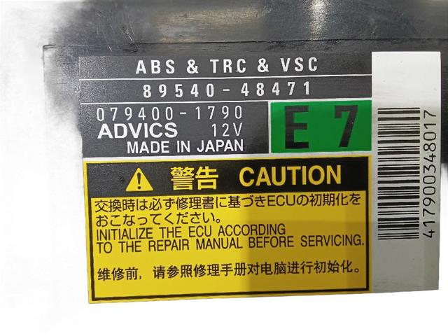 TOYOTA 8954048471 в наличии Полтава