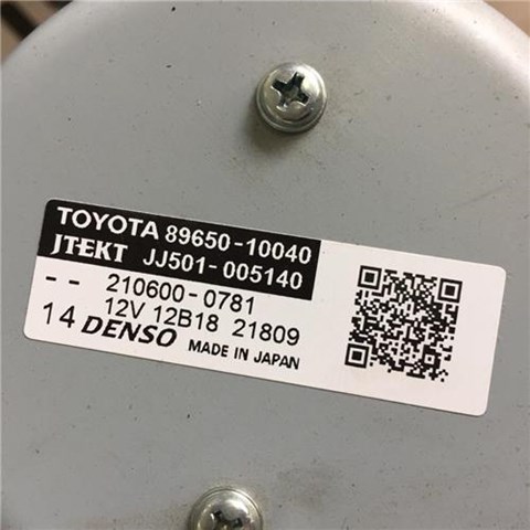 8965010040 Рулевая колонка купить Ровно