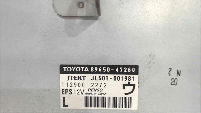 TOYOTA 8965047260 Блок управления электроусилителем руля в наличии Тернополь