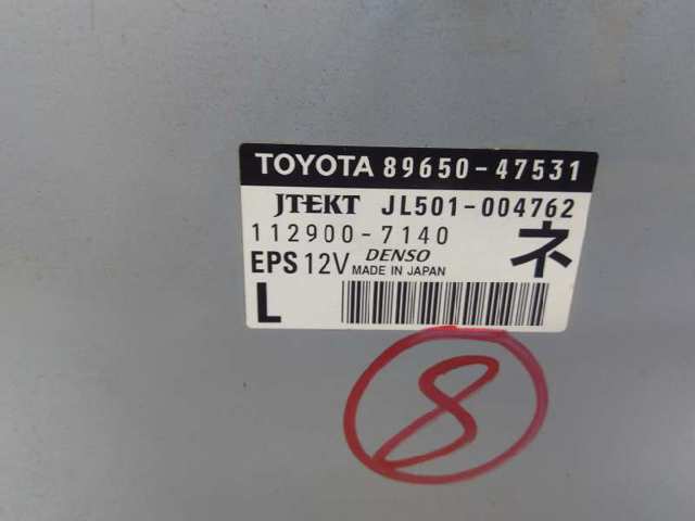 TOYOTA 8965047531 Блок управления электроусилителем руля в наличии Кривой Рог