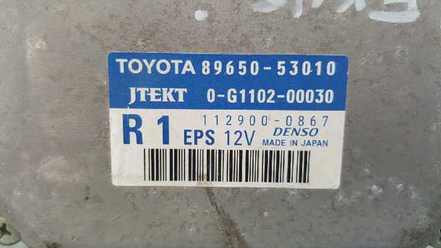 8965053010 TOYOTA Блок управления электроусилителем руля купить в Винница