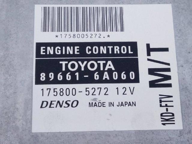 896616A060 TOYOTA Блок управления двигателем купить в Каменское