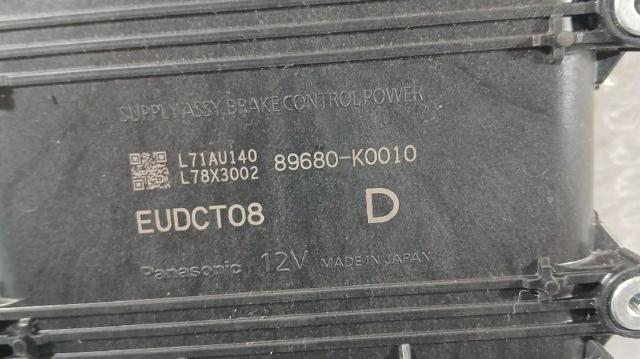 89680K0010 TOYOTA Блок управления (модуль) электромеханического стояночного тормоза купить в Днепр