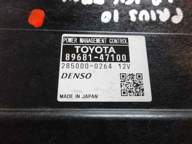 TOYOTA 8968147100 в наличии Винница