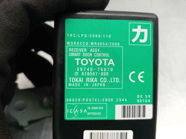 8974076070 TOYOTA купить в Львов