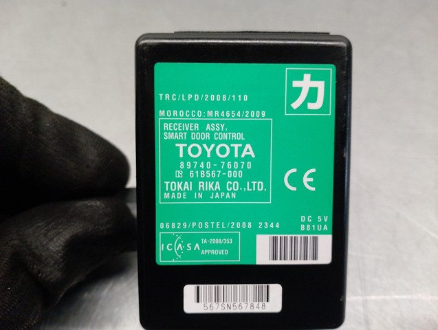 TOYOTA 8974076070 в наличии Хмельницкий
