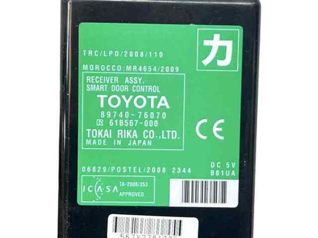 8974076070 TOYOTA купить в Днепр