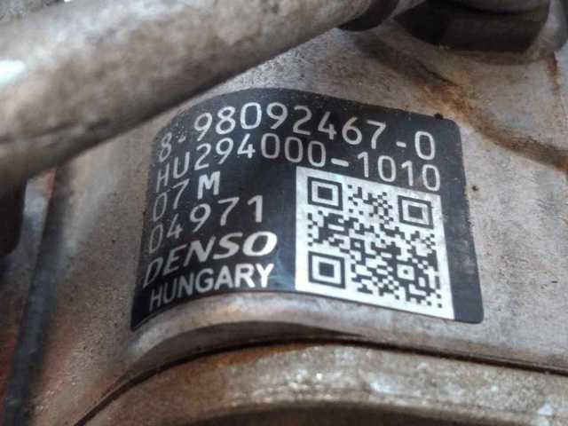 OPEL 8980924670 в наличии Черновцы