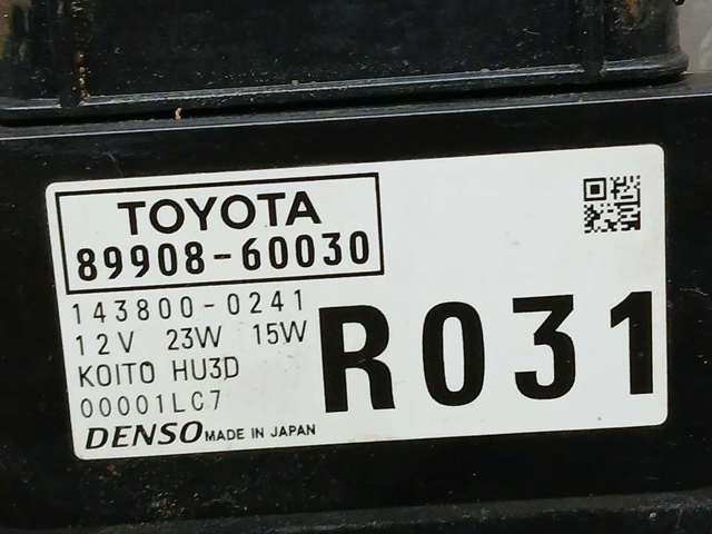 8990860030 Toyota