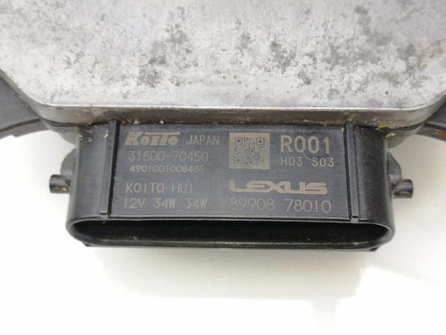 8990878051 TOYOTA Модуль управления (ЭБУ) светом фар купить в Тернополь