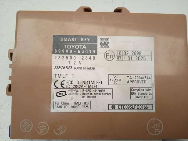 8999053014 TOYOTA купить в Полтава