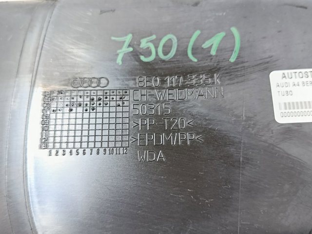 VAG 8E0117335 в наличии Житомир
