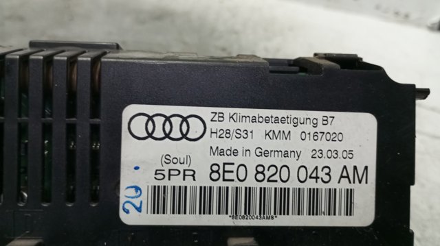 8E0820043AM VAG купить в Николаев