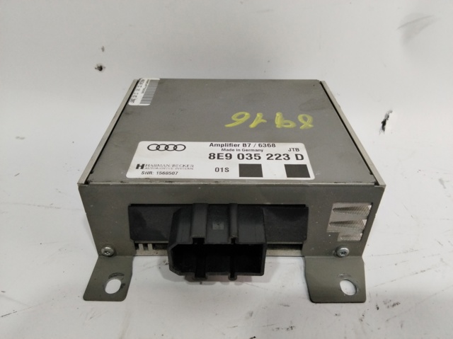8E9035223D VAG купить в Киев