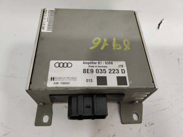 VAG 8E9035223D в наличии Винница