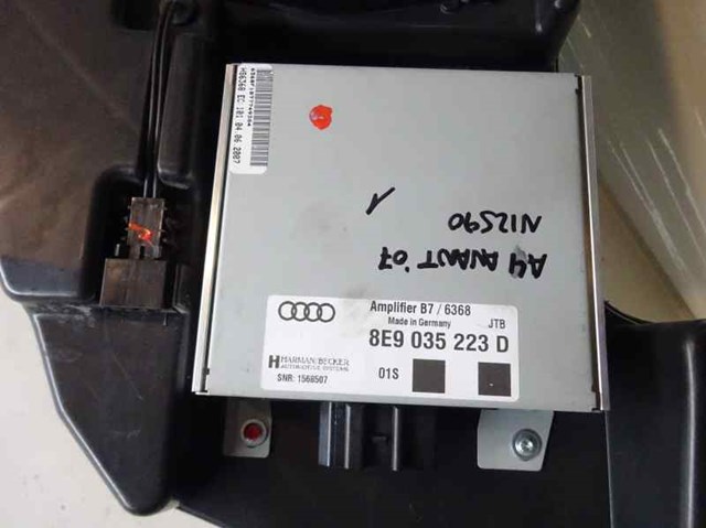 8E9035223D VAG купить в Львов