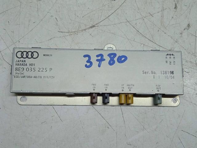 8E9035225P VAG купить в Днепр