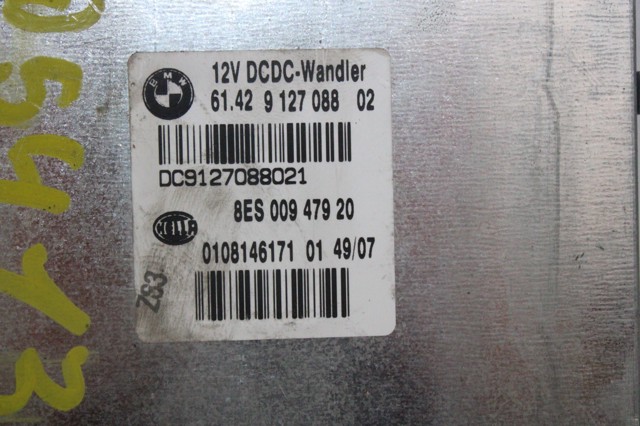 8ES00947920 BMW купить в Житомир