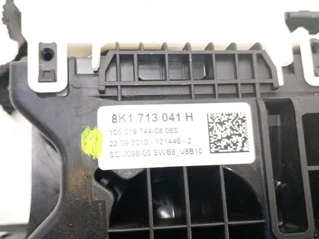 VAG 8K1713041H в наличии Каменское