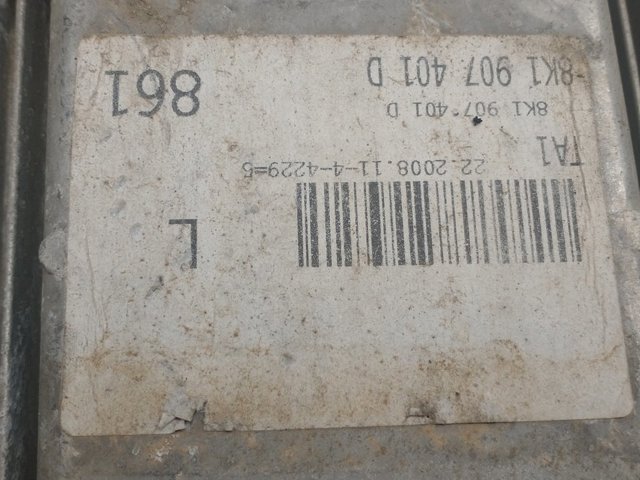VAG 8K1907401D Модуль управления (ЭБУ) двигателем в наличии Полтава