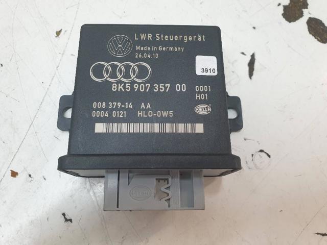 8K590735700 купить Киев