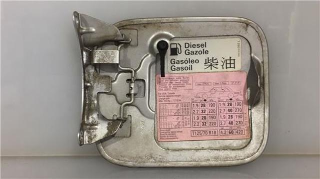 VAG 8L0809905A Лючок бензобака (топливного бака) в наличии Каменское