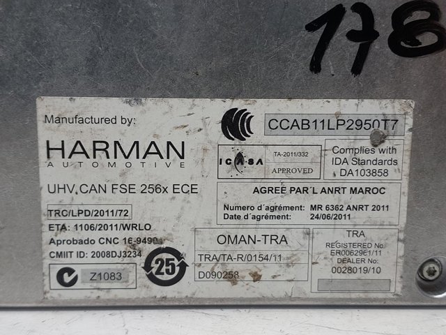 VAG 8P1862335 в наличии Винница