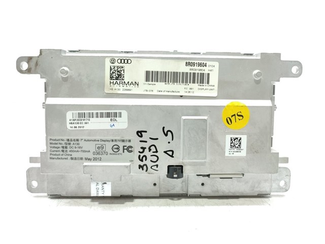 8R0919604 VAG Дисплей многофункциональный купить в Запорожье