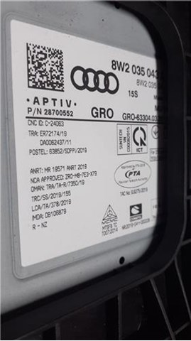 8W2035043A VAG купить в Хмельницкий