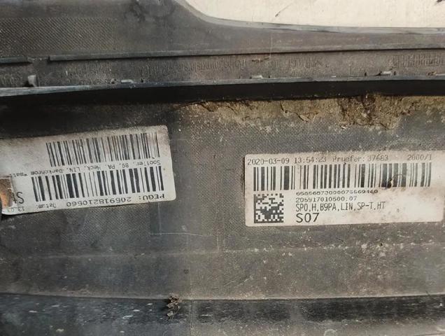 VAG 8W9807511S в наличии Киев