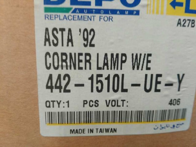 OPEL 90510958 Поворотник левый в наличии Черновцы