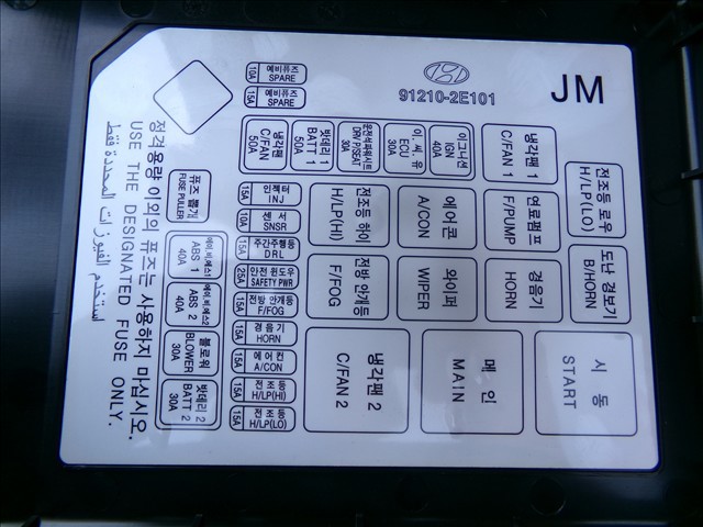 HYUNDAI 912102E101 в наличии Одесса