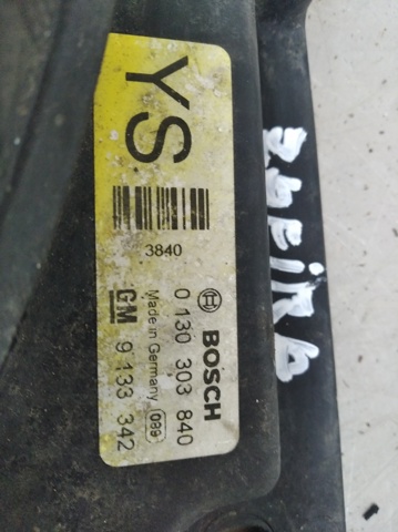OPEL 9133342 в наличии Сумы