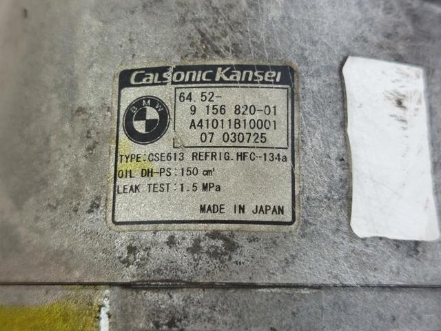 BMW 9156820 Компрессор кондиционера в наличии Полтава