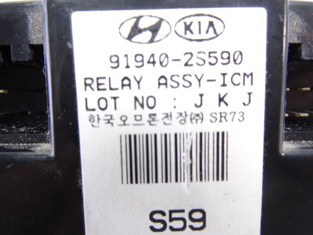919402S590 купить Черкассы