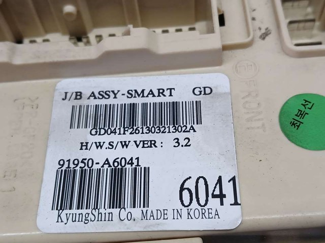 91950A6041 HYUNDAI Блок предохранителей купить в Павлоград
