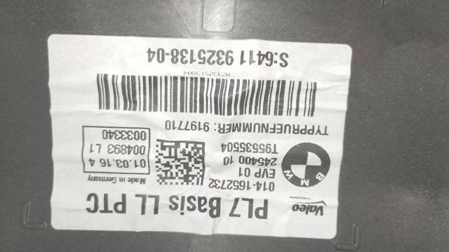 BMW 9197710 в наличии Каменское