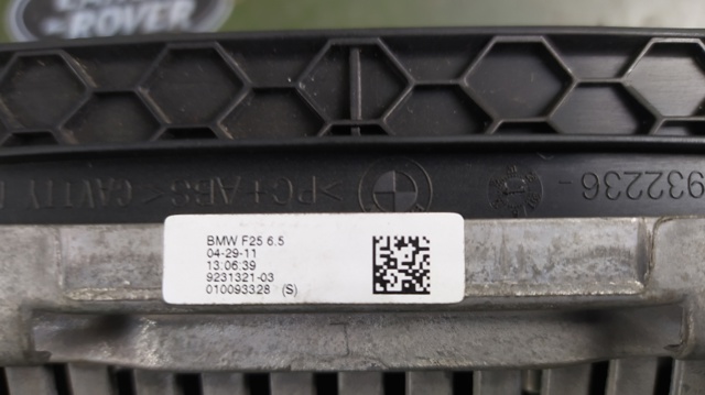 9231321 BMW купить в Чернигов