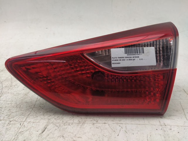 92404A50 HYUNDAI Фонарь задний правый внутренний купить в Черновцы