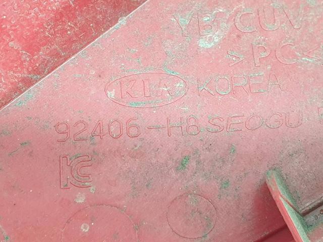 92406H8 купить Житомир