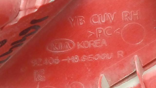 92406H8400 HYUNDAI Фонарь заднего бампера правый купить в Тернополь