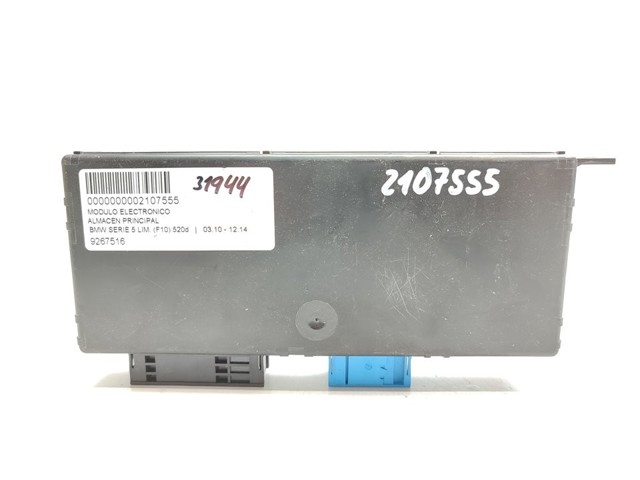 9267516 BMW купить в Каменское