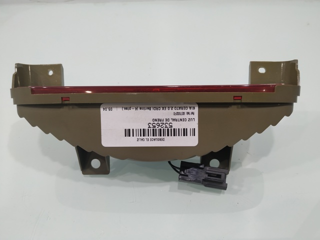 927002F0 HYUNDAI Задний стоп купить в Тернополь